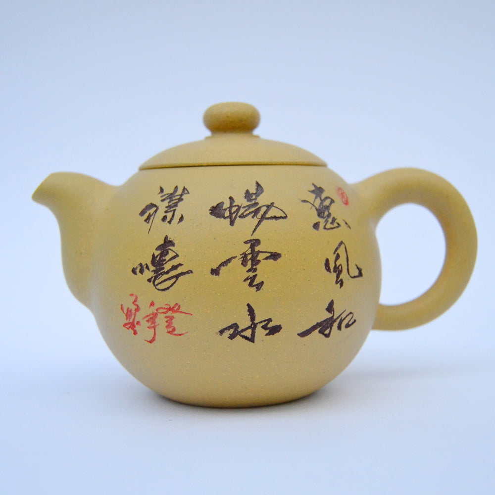 Golden Rooster King Teapot